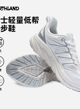 诺诗兰25春夏女士防滑透气网面干爽徒步运动鞋登山鞋NLSFH2217S