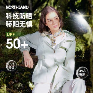 诺诗兰防晒衣女春夏新款 防紫外线透气连帽皮肤衣NKJFT2317S UPF50