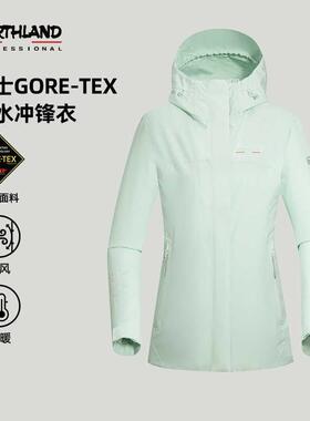 诺诗兰24新款GORETEX女户外防水防风登山服外套冲锋衣NWJEH2501S
