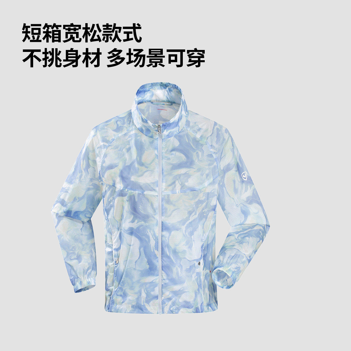 诺诗兰26春夏女防泼轻薄透气散热宽松蝉翼外套皮肤衣NKJGT2368S