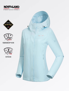 诺诗兰24女户外防风防水登山服徒步外套GORETEX冲锋衣NWJEH2110S