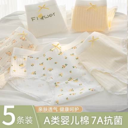 7A抗菌裆简约碎花婴儿棉内裤女纯棉透气中腰包臀可爱少女三角裤薄