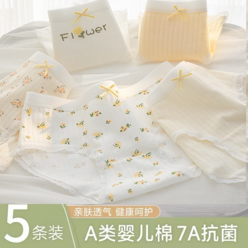 中腰纯棉碎花透气7A内裤婷维雅