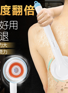 电动搓澡神器全自动后背搓背搓澡机巾搓泥搓灰洗澡神器沐浴洗澡刷