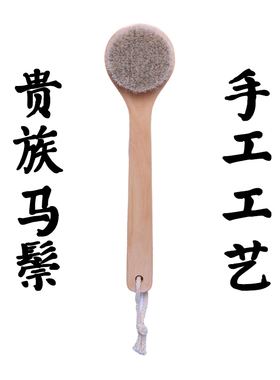 洗澡刷干刷后背长柄猪马鬃毛沐浴刷猪马鬃软毛搓澡刷背搓背神器
