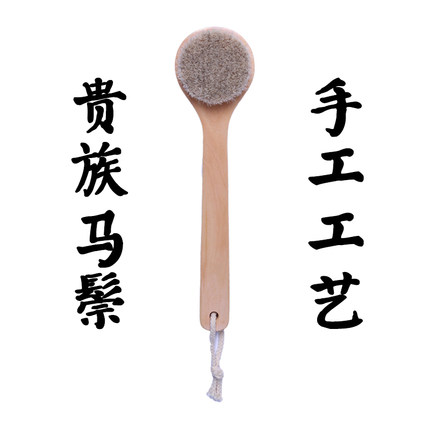 洗澡刷干刷后背长柄猪马鬃毛沐浴刷猪马鬃软毛搓澡刷背搓背神器