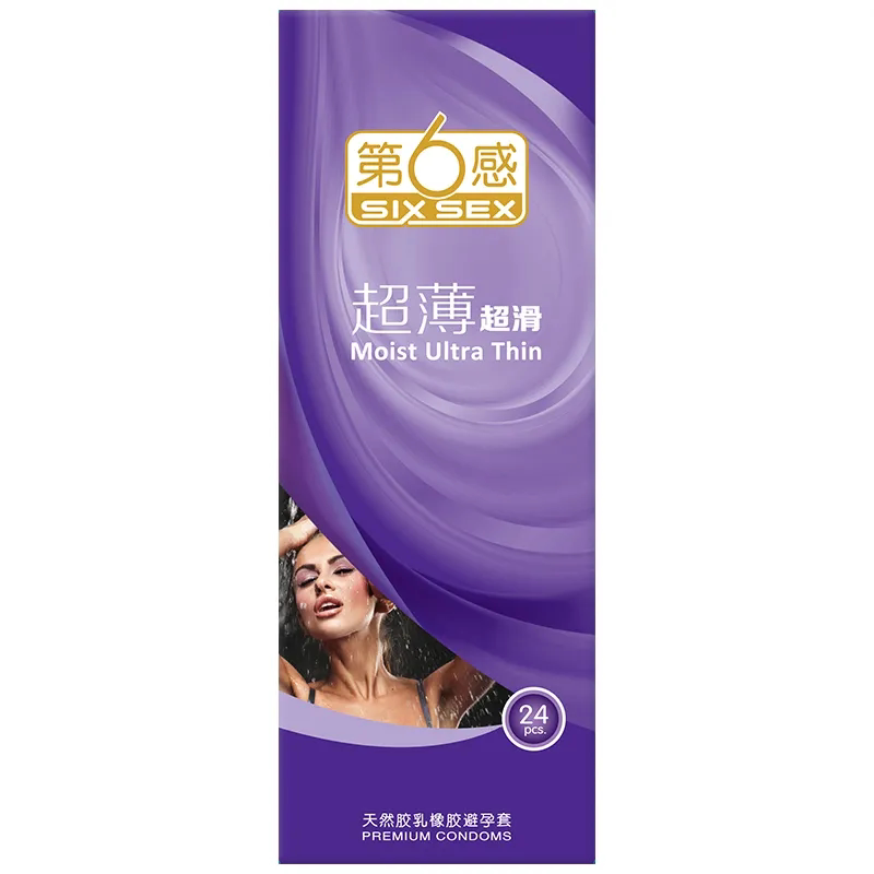 第六感超薄超滑避孕套30