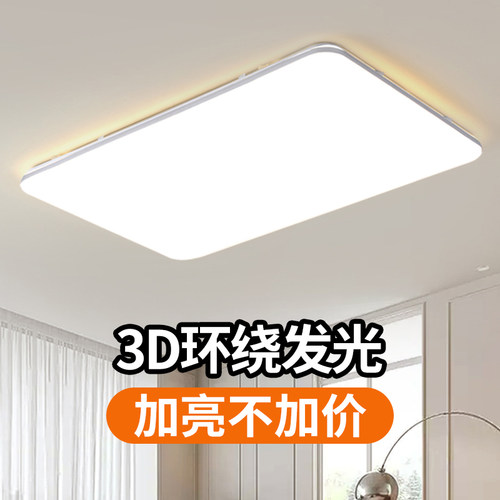 高级感客厅大灯吊灯大厅主卧室吸顶灯具现代简约大气2026新款中山