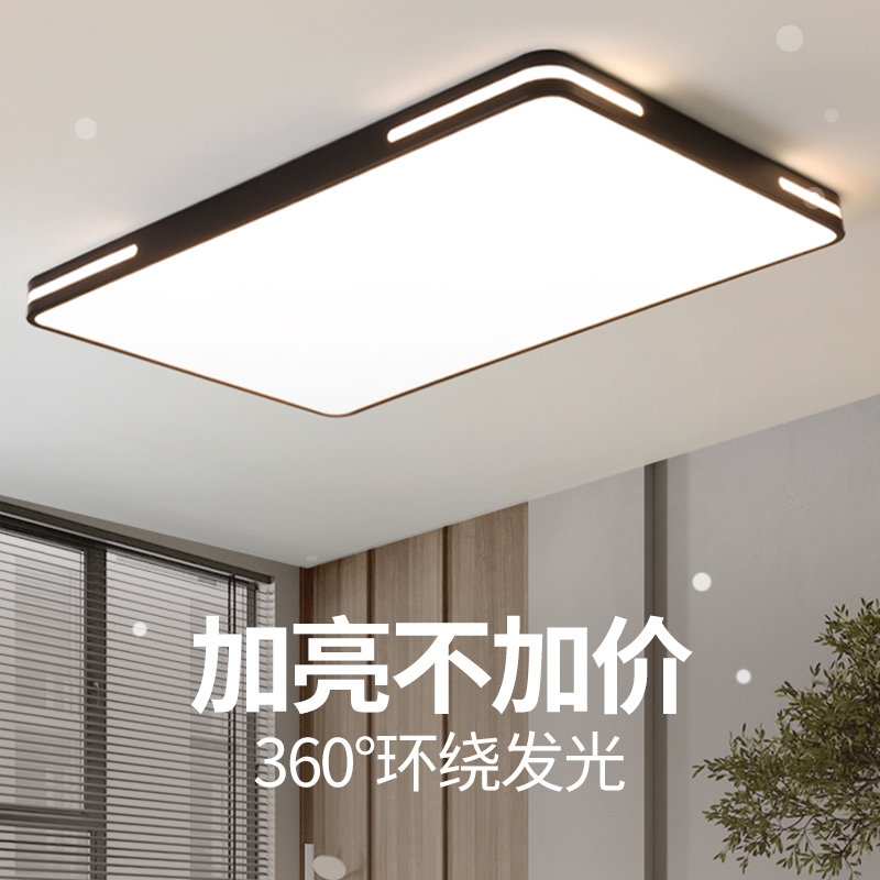 客厅灯led吸顶灯主灯吊顶灯