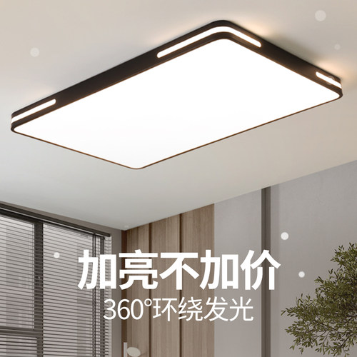 客厅灯led吸顶灯主灯吊顶灯