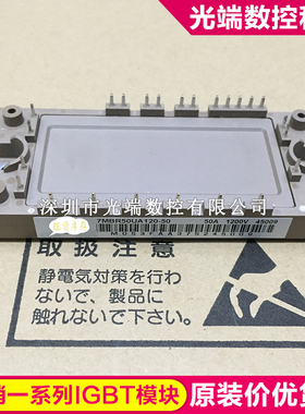 7MBR50UA120 7MBR15SA120-50 7MBR25SA120-50 7MBR35VA120-50 7MB