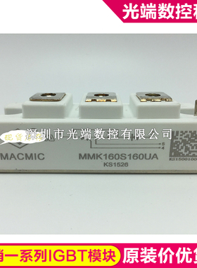 MMK160S160UA MMK130S160B MMK160S160B MMK180S160B MMK200S160B