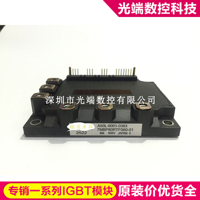 7MBP80RTF060-01 7MBP50RtA060-01 7MBP50RTA060 7MBP75RA060 7MB