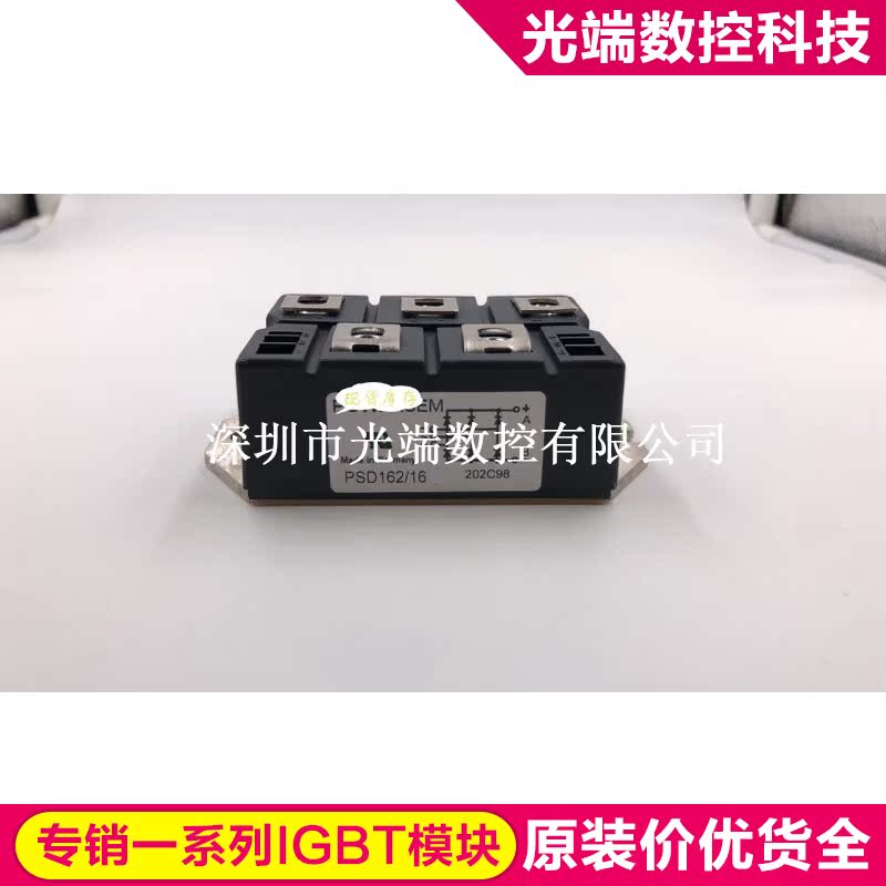 PSD162-16 PSD82/16 PSD62/16 PSD112/16 PSD192/16 PSD116/12 PS