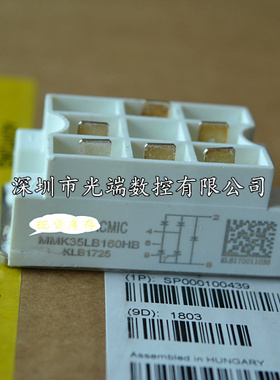 全新功率模块 MMK200T160UX MMK25LB160HB MMK35LB160HB 现货咨询