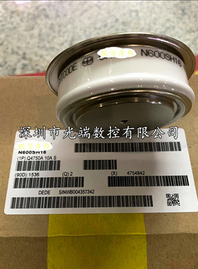 N600SH16 N1802NS120 N600SH12 N1802NS160 N2046NS120 N740SH12