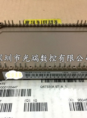 7MBR150VN120-50 7MBR100VN120-50 7MBR75VR120-50 7MBR75U4R120