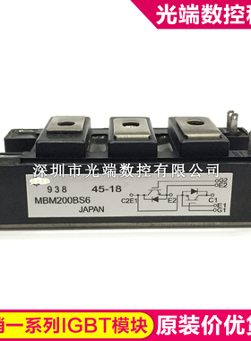 MBM200BS6 MBM300HS6A MBM400HR6HY MBM200HT12H MBM150BS6 MBM20