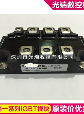 DFA150AA160 DFA200AA160 DFA200CB160 DFA150CB160 DF300AA160 D