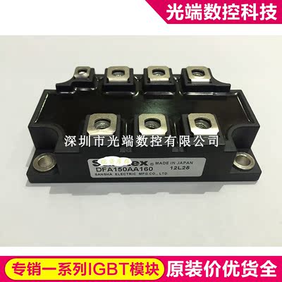 DFA150AA160 DFA200AA160 DFA200CB160 DFA150CB160 DF300AA160 D