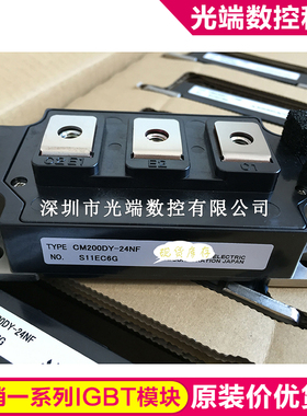CM200DY-24NF CM400DY-24A CM600DY-24A CM300DY-24A/24NF CM450D
