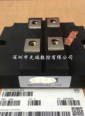 全新DIM1600FSS12-tA076 DIM1200FSM12-A076 DIM1200FSS12-A076