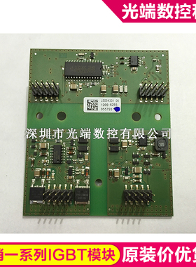 L5054301 L5059200_04 L5059201 SKYPER42R CTI=500V 22/15 L5054