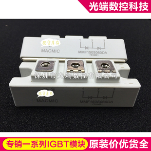 MMF150S060DA MMF200S060DA MMF300S060DA MMF200S060DK 40S120B6
