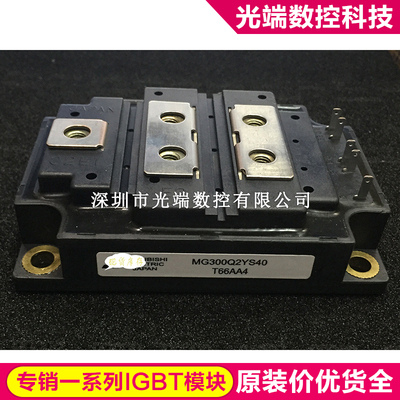 MG300Q2YS40 MG200Q2YS91 MG300Q2YS50 MG200Q2YS50 MG150Q2YS51