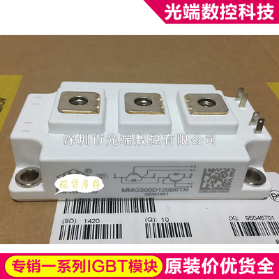 MMG300D120B6TN MMGT400D120B6C MMG150D120B7HN MMG200D120B6HN