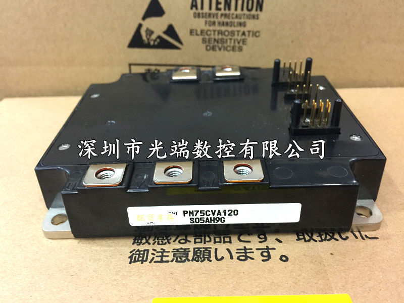 全新PM75CVA120 PM100CVA120 PM150CVA120 PM50RSE120 PM75RSE120