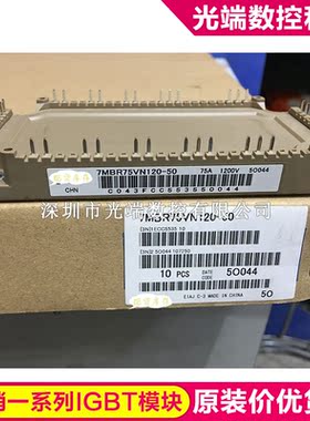 7MBR50VN120-50 7MBR75VN120-50 7MBR100XNA120-50 7MBR150XNE120