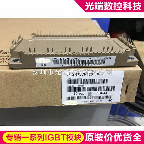 7MBR50VN120-50 7MBR75VN120-50 7MBR100XNA120-50 7MBR150XNE120