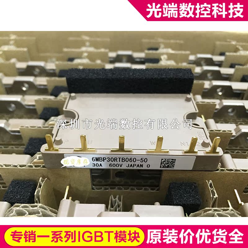 6MBP30RTB060-50 6MBP40RUB060 6MBP20RTA060-01 A50L-0001-0326