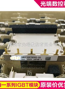 6MBP30RTB060-50 6MBP40RUB060 6MBP20RTA060-01 A50L-0001-0326