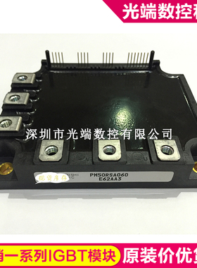 PM50RSA060 PM75RFE060 PM100CFE060 PM50CSE120 PM100RSA060 PM1