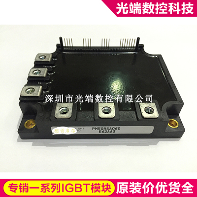 PM50RSA060 PM75RFE060 PM100CFE060 PM50CSE120 PM100RSA060 PM1