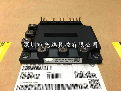 全新模块 7MBP75RA120 7MBP75RA120 -05 7MBP50RA120 7MBP75RE120