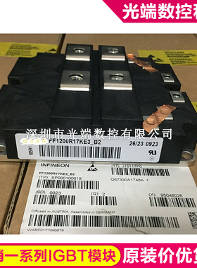 FF1200R17KE3_B2 FF80017KE3 FF600R12KF4 FZ1000R12HE3 FD800R17