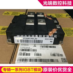 FF1200R17KE3_B2 FF80017KE3 FF600R12KF4 FZ1000R12HE3 FD800R17