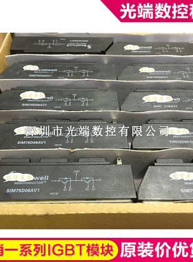 SIM75D06AV1 SIM100D12SV1 SIM75D12SV1 SIM150D06AV1 SIM100D06A