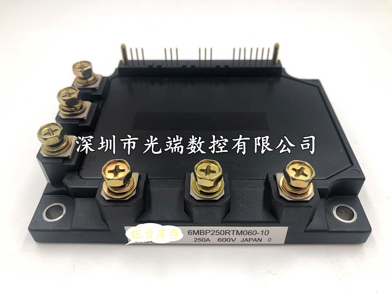 全新功率模块6MBP200RTM060 6MBP250RTM060-10 6MBP400RTM060现货
