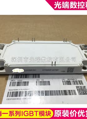 GT450HF120T9H GT200HF120T2VH GF300HF120T2VH GT400HF120T2VH