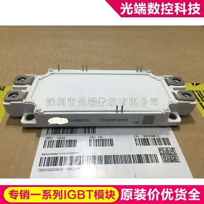 GT450HF120T9H GT200HF120T2VH GF300HF120T2VH GT400HF120T2VH