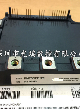 全新功率模块PM75CFE120 PM50CFE120 PM75CFE060 PM100CSE060咨询
