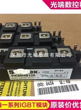 PK90HB120 PK25GB80 PK55GB80 PK90GB80 PK90HB160 PK25GB40 PK90