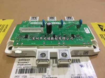 全新 TDB6HK360N16P TDB6HK240N16P 原装现货 不带电板 询价