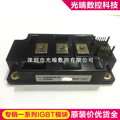 PM600DSA060 PM400DSA060 PM400DHA060 PM300DSA120 PM200DSA120