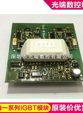 L6100202 L6100202FA L5042700-01 SKYPER32PRO L6100261 L610Q49