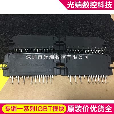 IRAMX20UP60A-2 IRAMX16UP60B-2 IRAMX20UP60B-2 IRAMX16UP60A-2